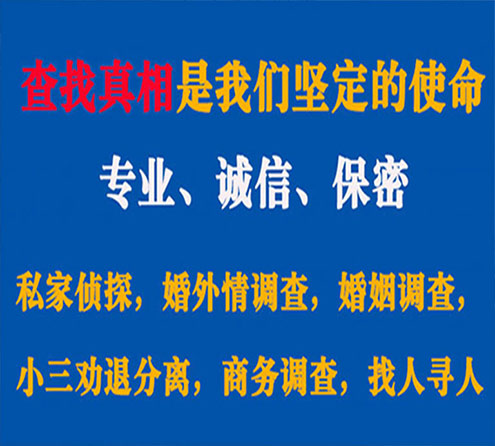 关于轮台汇探调查事务所